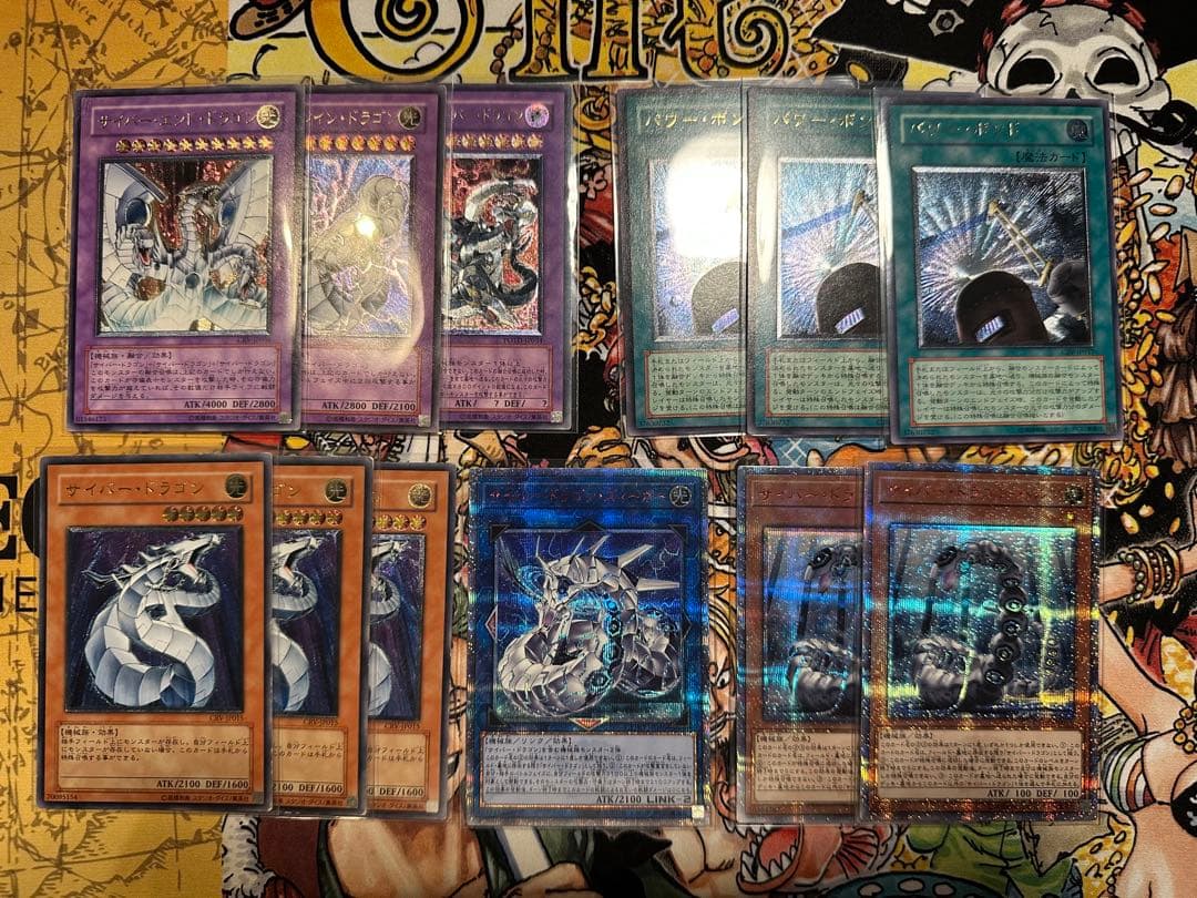 サイバー・ドラゴン　デッキセット　遊戯王OCG デュエルモンスターズ