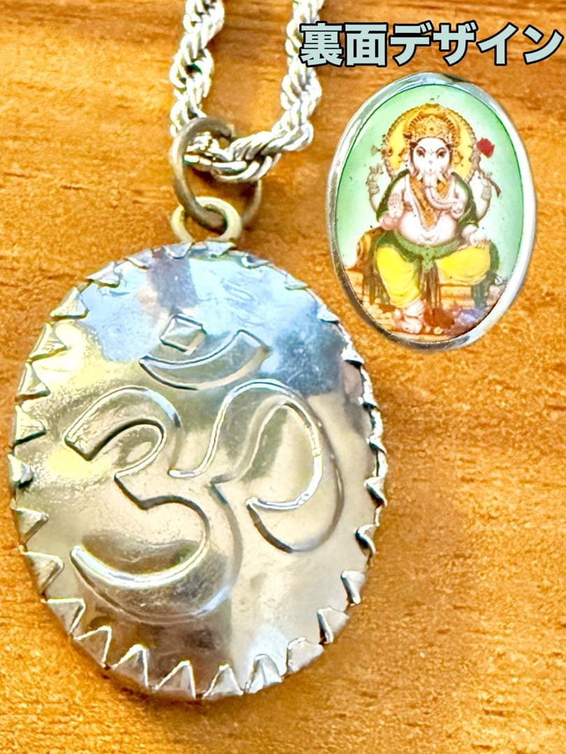 ★値下げ中★ 藤井風 オームペンダント&ロープチェーンネックレス prema