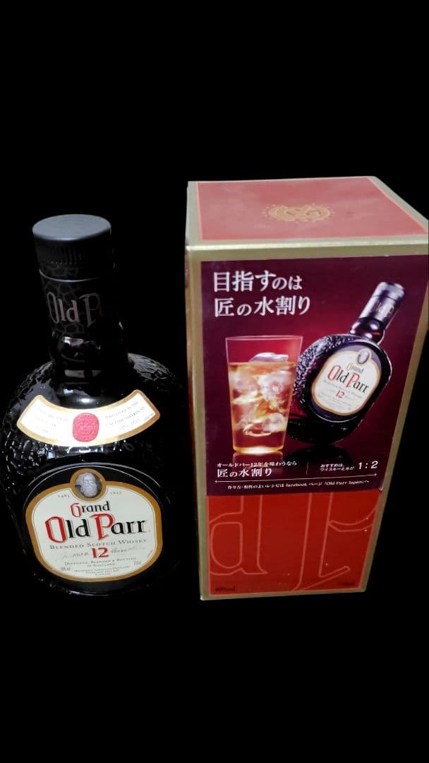 ウイスキー　Old Parr オールドパー　3本セット！