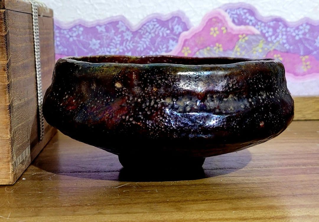 茶道具　神懸焼　馬盥形　お茶碗　明治時代初期　楽焼　骨董品、美術品