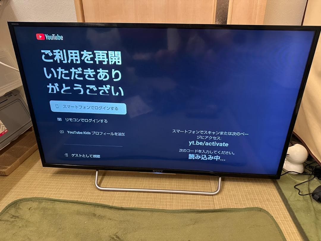 SONY ソニー　スマートテレビ　KJ-40W730C　2016年製 超美品！