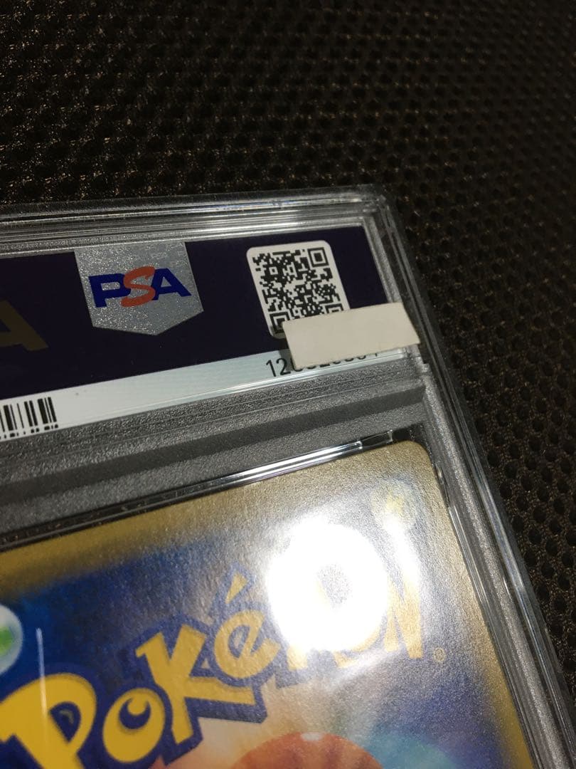 フォローで割引！ ポケモンカード PSA9 カトレア S6K SR スーパーレア