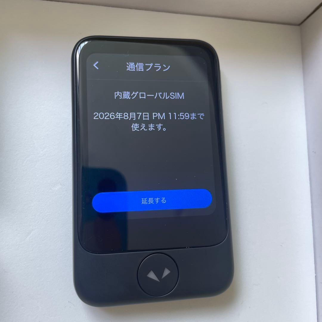 POCKETALK S翻訳機 埋め込み型SIM付き
