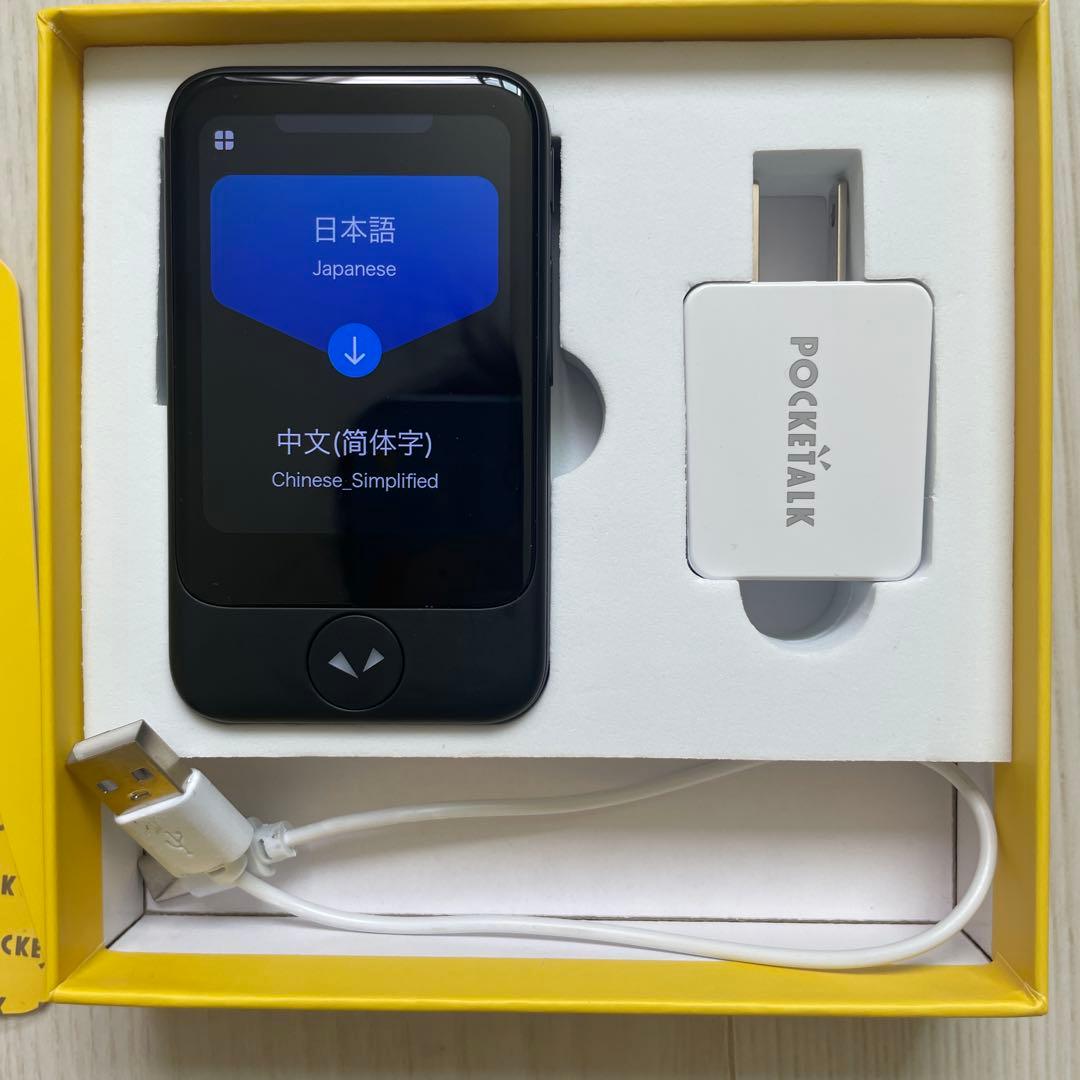 POCKETALK S翻訳機 埋め込み型SIM付き