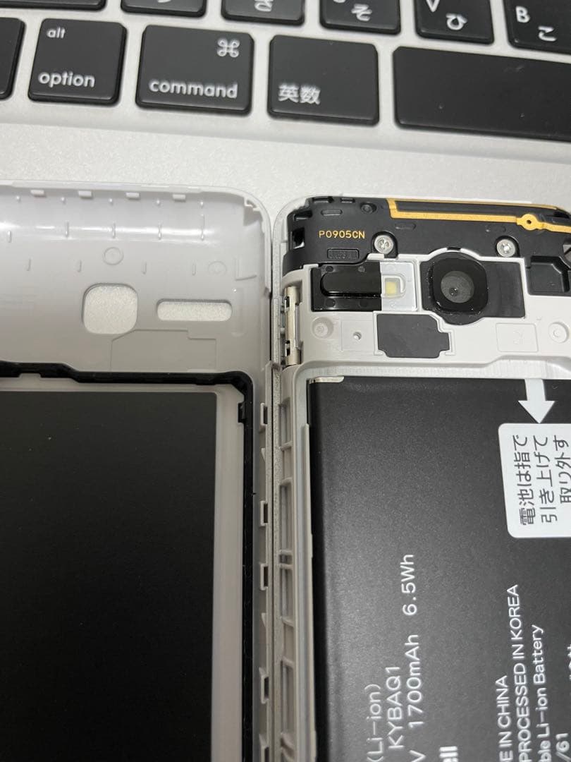 京セラKYOCERAディグノDIGNOケータイ3折りたたみ式 携帯電話 シルバー