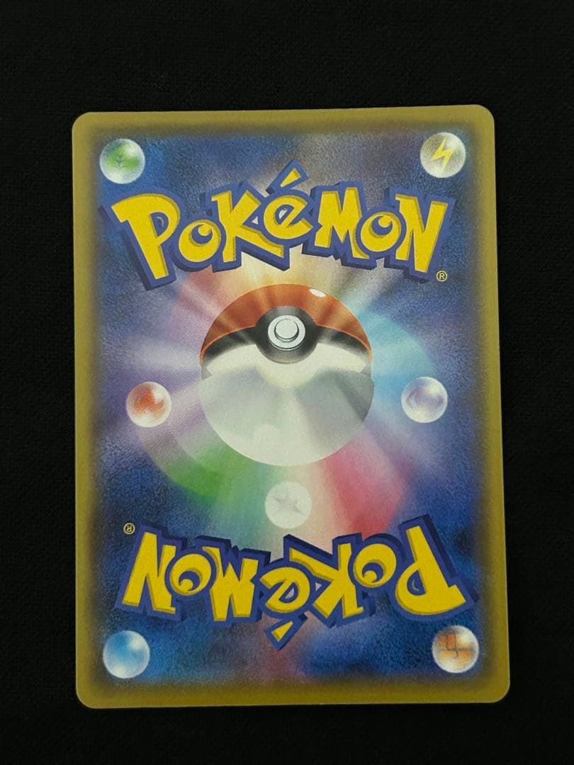 マグマ団のグラードン プロモカードパック 25th ANNIVERSARY