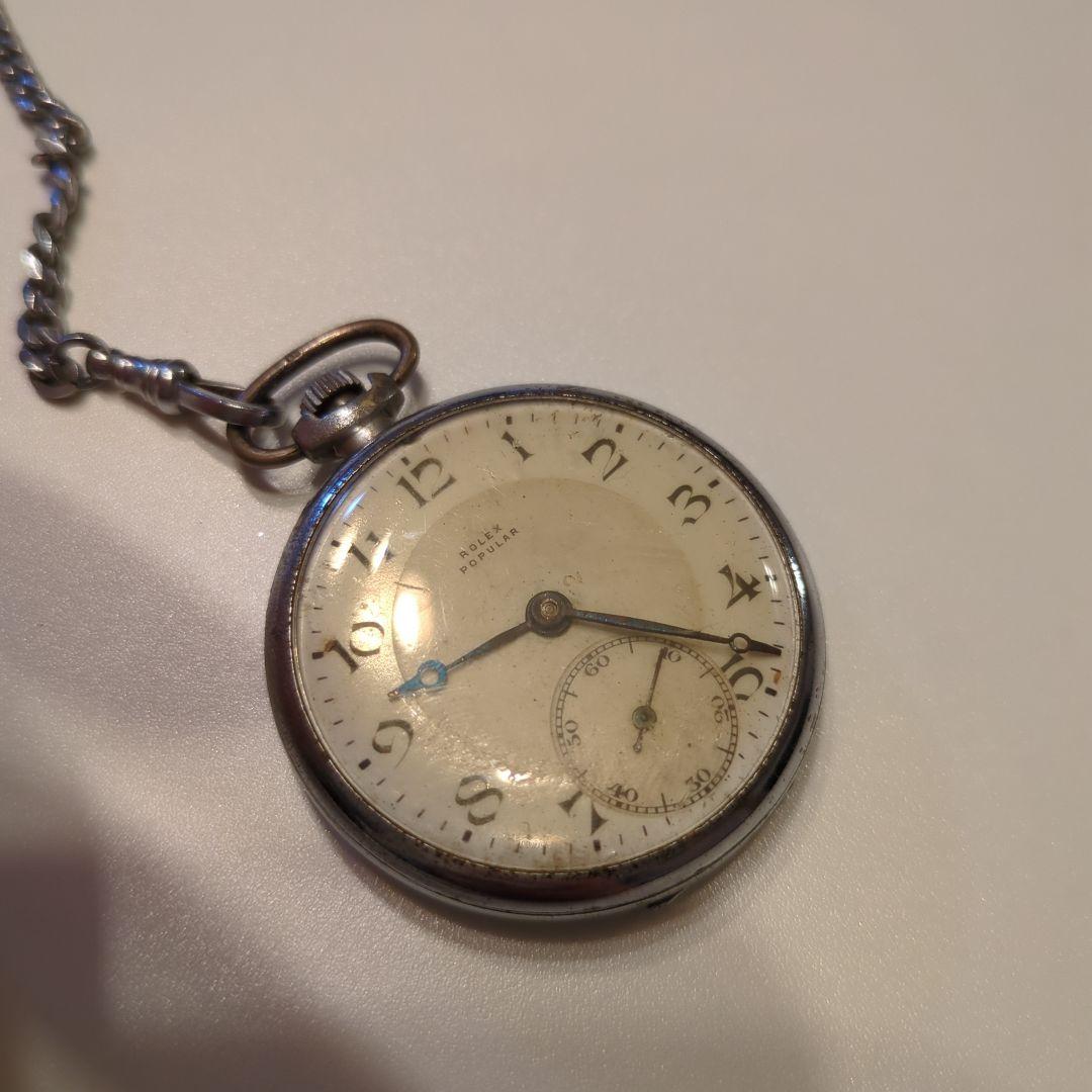 シルバー 懐中時計 アナログ表示