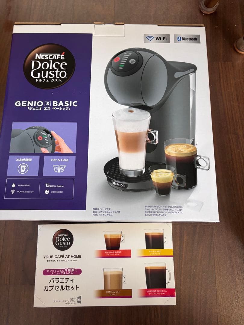 ジェニオ エス ベーシック アッシュグレー バラエティカプセルセット