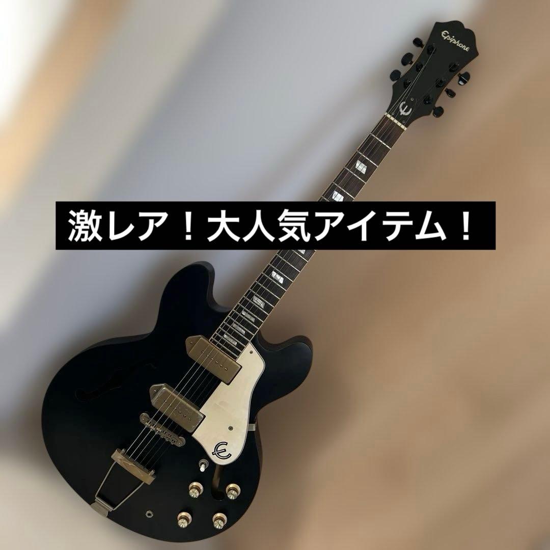 【激レア】エピフォン カジノ マッドブラック Epiphone Casino