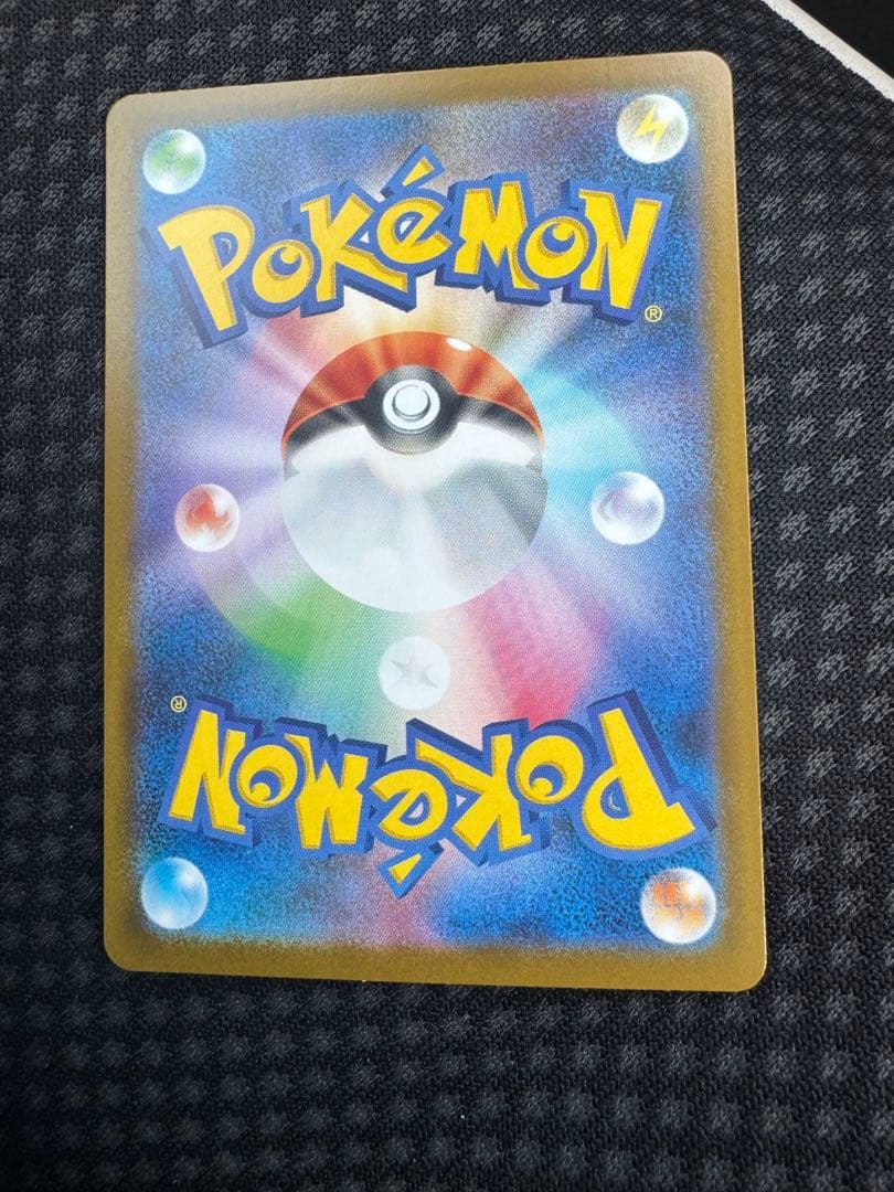 ポケモンカード　メガブレイク　リーリエの決心