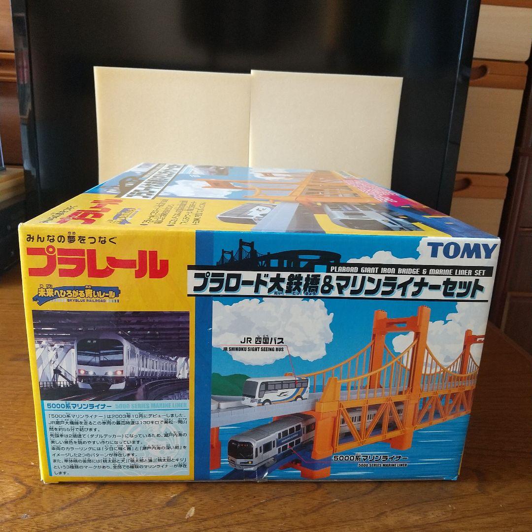 超希少レア版プラレール プラロード大鉄橋＆マリンライナーセット