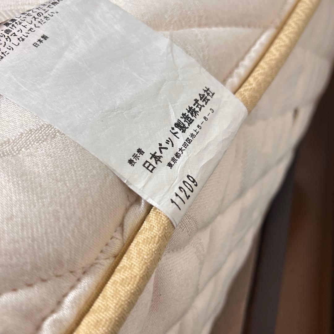 mizukiさま専用✨ フランスベッド　日本ベッド　※マットレスのみ