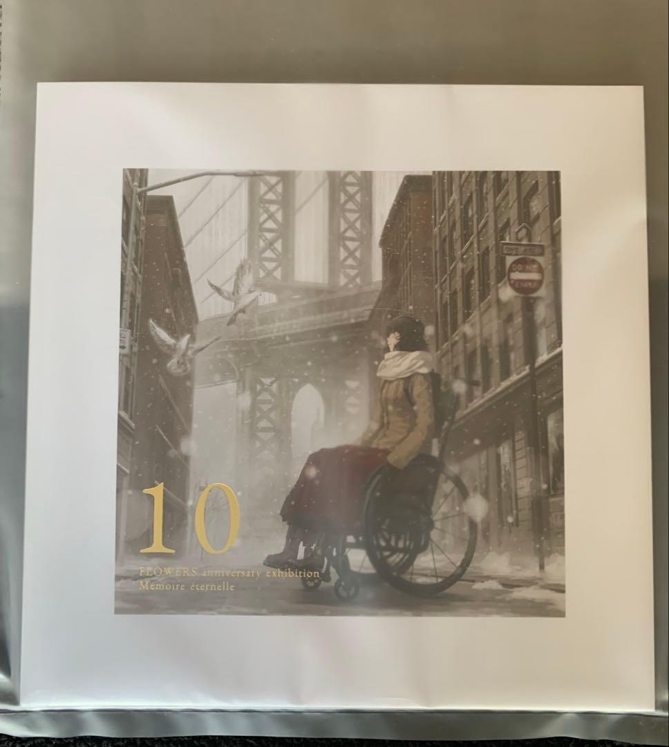 FLOWERS 公式図録　新品未読 Innocent Grey