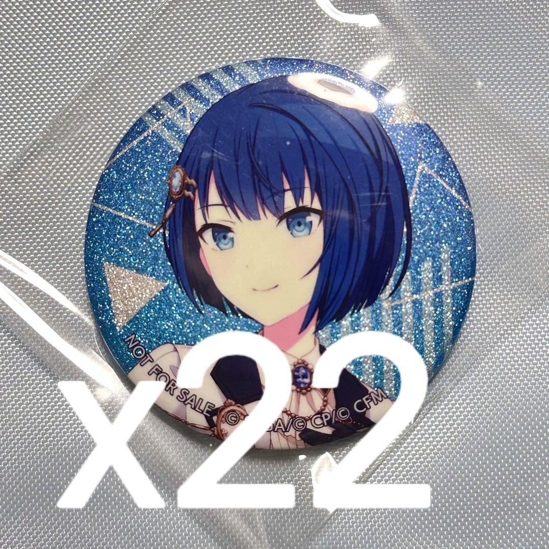 プロセカ 桐谷遥　プロジェクトセカイ　グリ缶 グリッター缶バッジ 30C