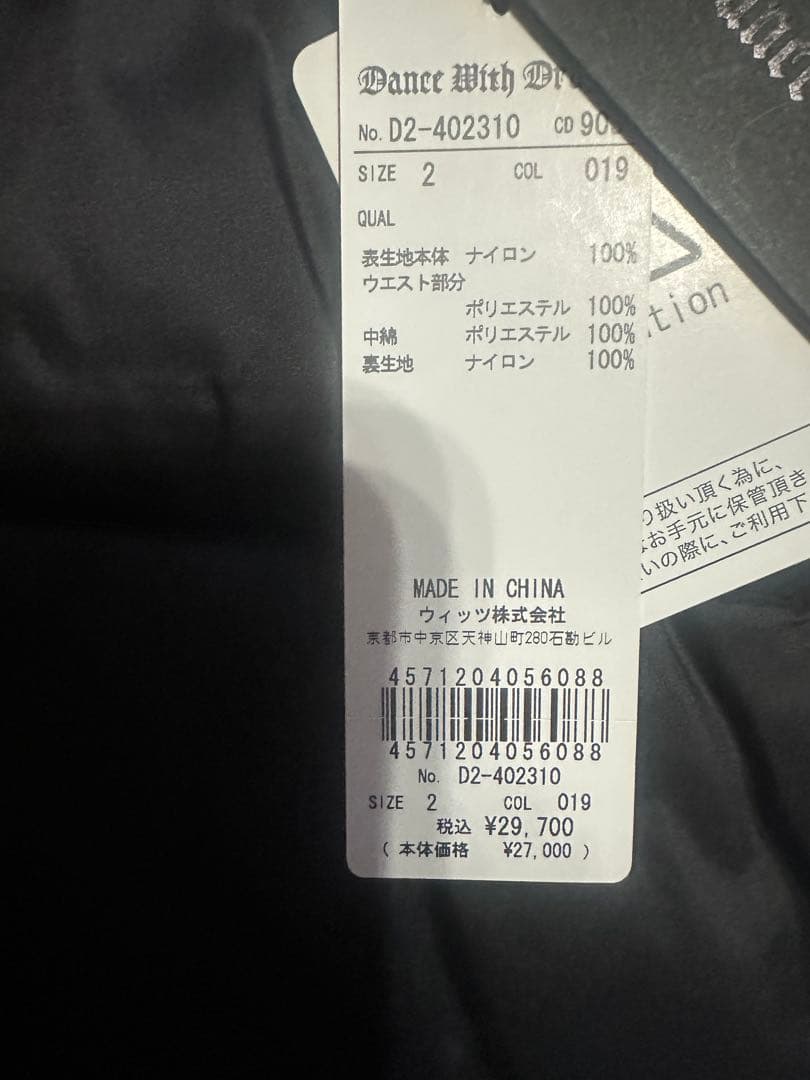 新品未使用ダンスウィズドラゴン 中綿キルトスカートゴルフダウンスカート Mサイズ