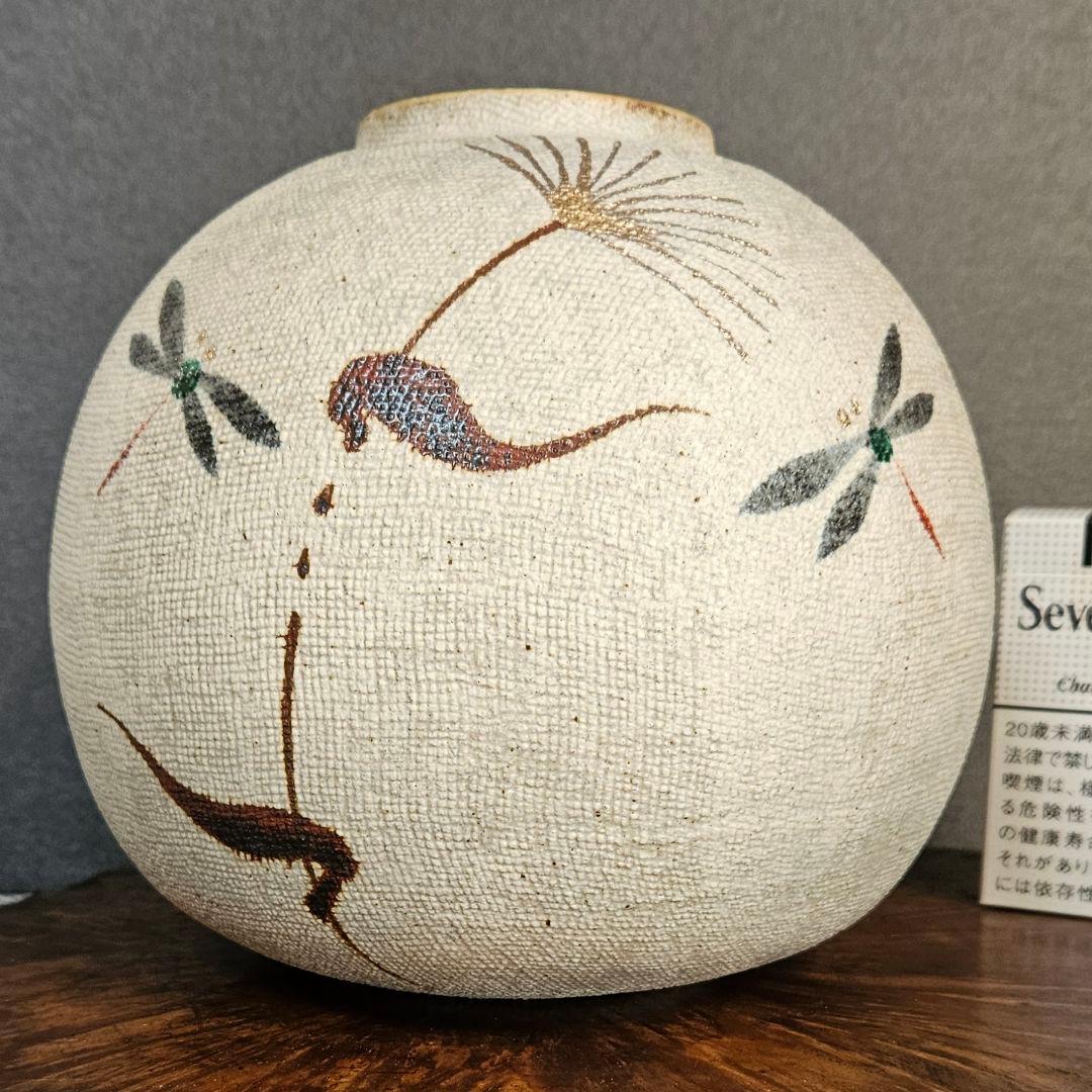 茨城県伝統工芸士　笠間焼伝統工芸士　笠間焼　武内雅之 作　草文壺　花入れ　共箱