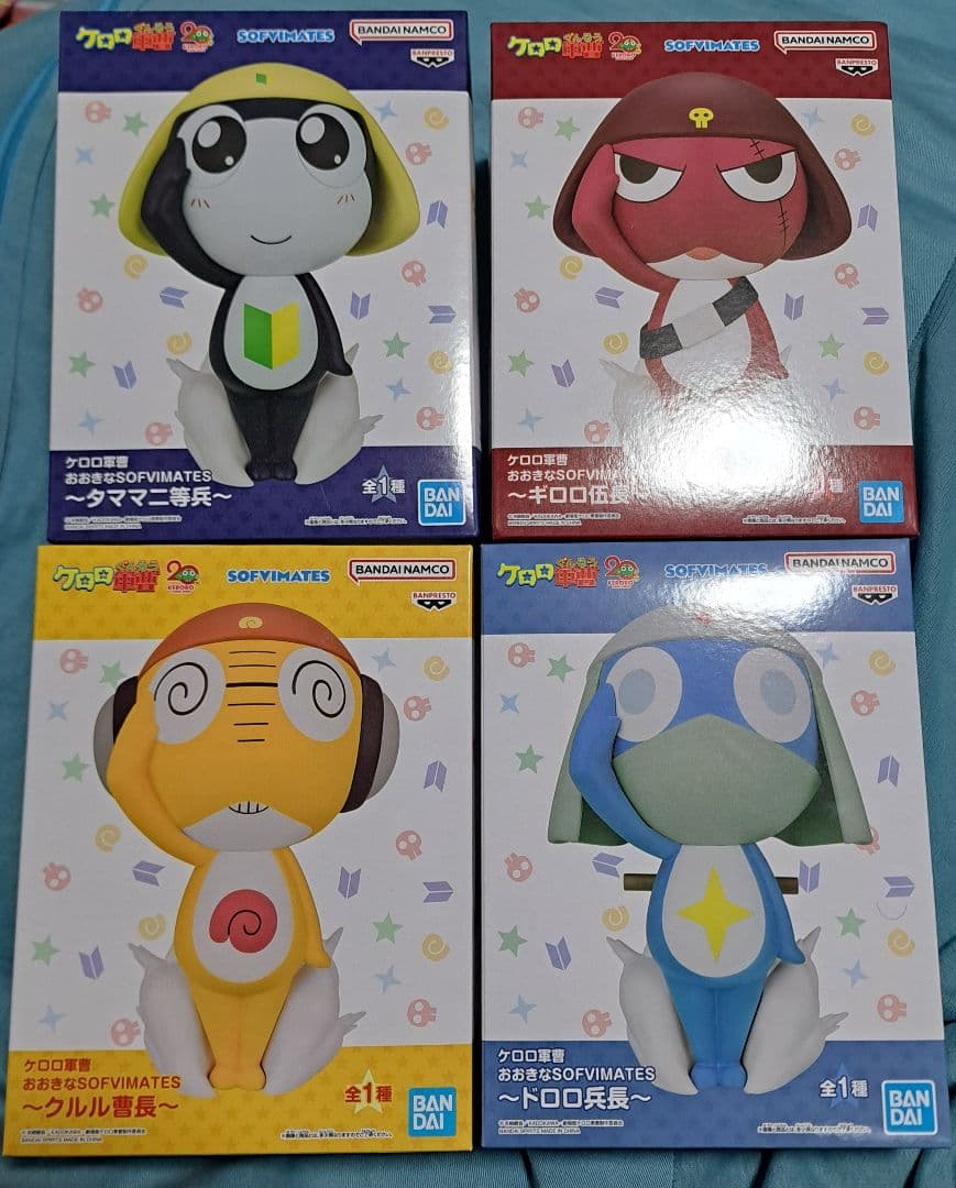 ケロロ軍曹 おおきなSFVIMATES フィギュア 未開封 計4点