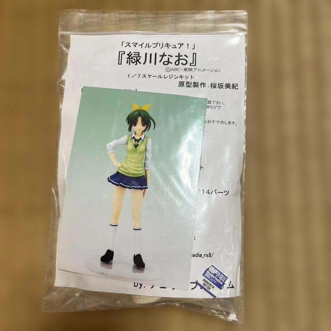 【未組立】チェリーブロッサム　スマイルプリキュア！　緑川なお　ガレージキット