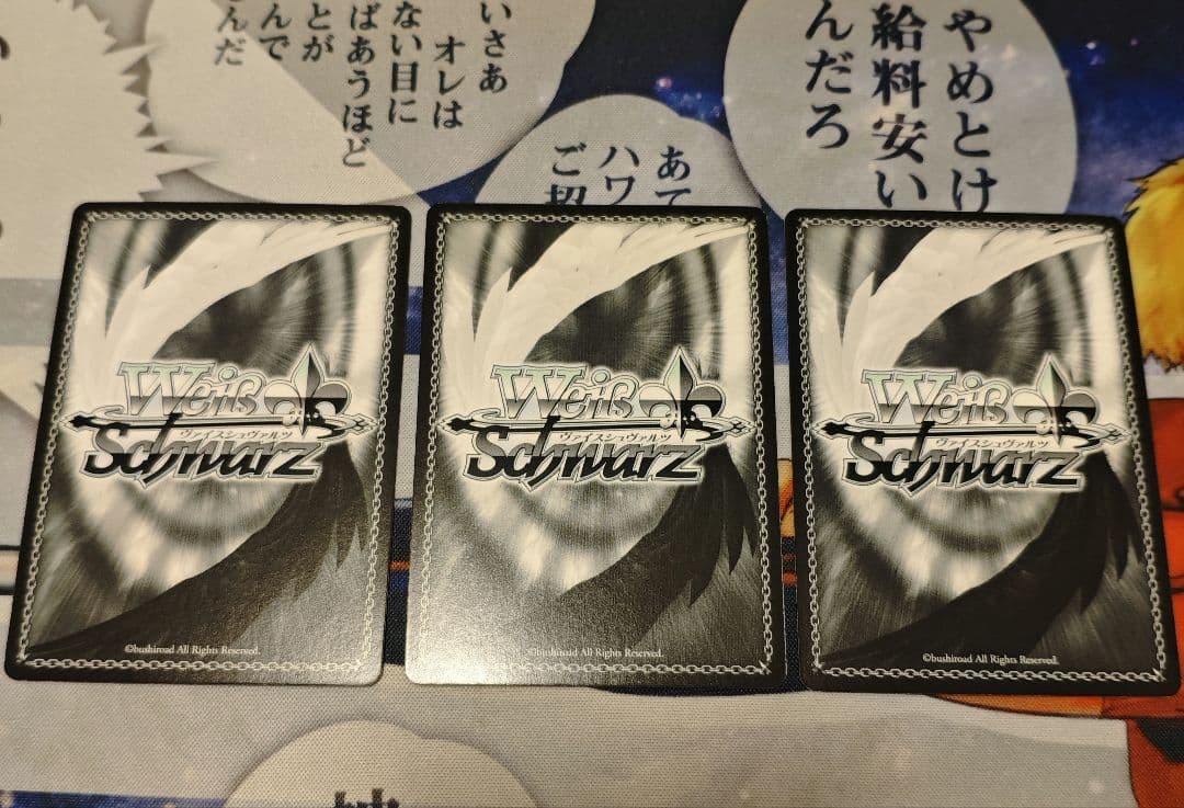 ヴァイスシュヴァルツ　輝きの向こう側へ！　美希 3枚セット