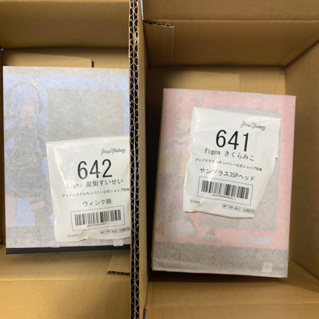 新品未開封　figma ホロライブ さくらみこ 星街すいせい 2種　公式特典付き