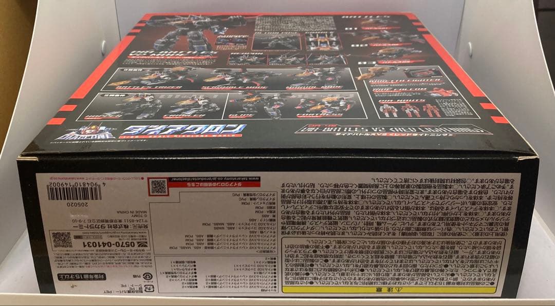 タカラトミー ダイアクロン DA-45 ダイアバトルスV2 レッドライトニング