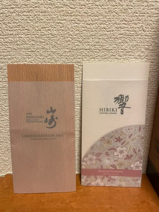 サントリー 山崎12年 700ml 響ブロッサムハーモニー2021  700ml