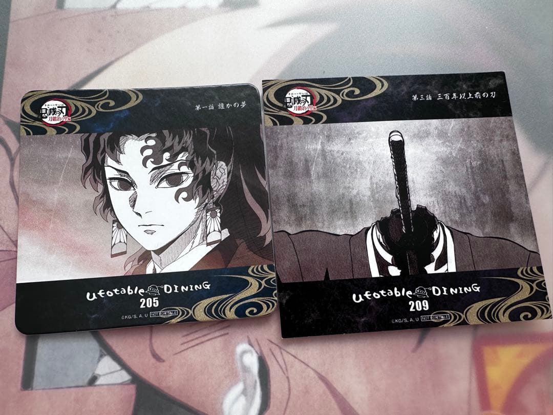 鬼滅の刃 ufotable ダイニング コースターポスカ　刀鍛冶の里編　継国縁壱