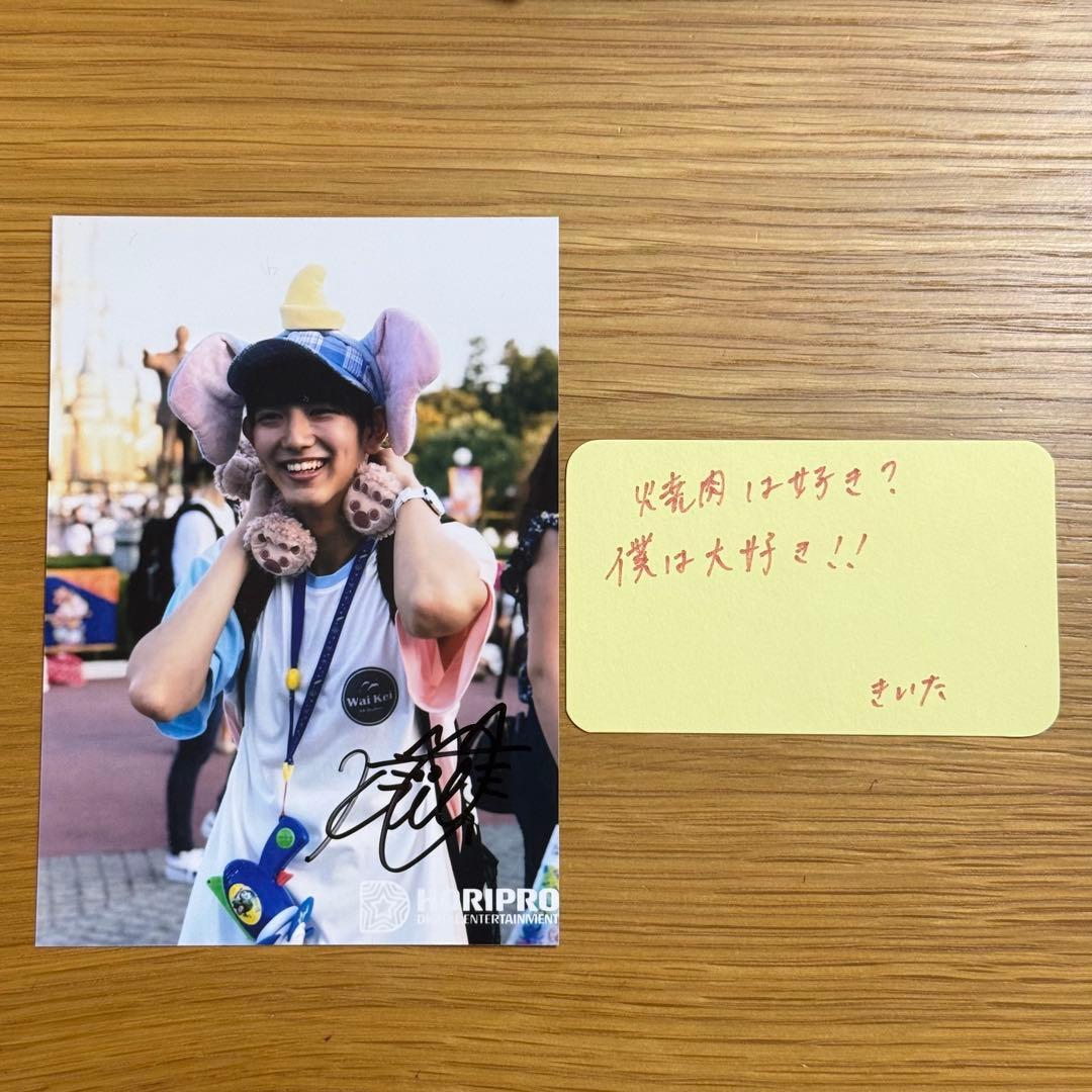 駒木根葵汰 きいた 写真 生写真 ブロマイド ホリプロ