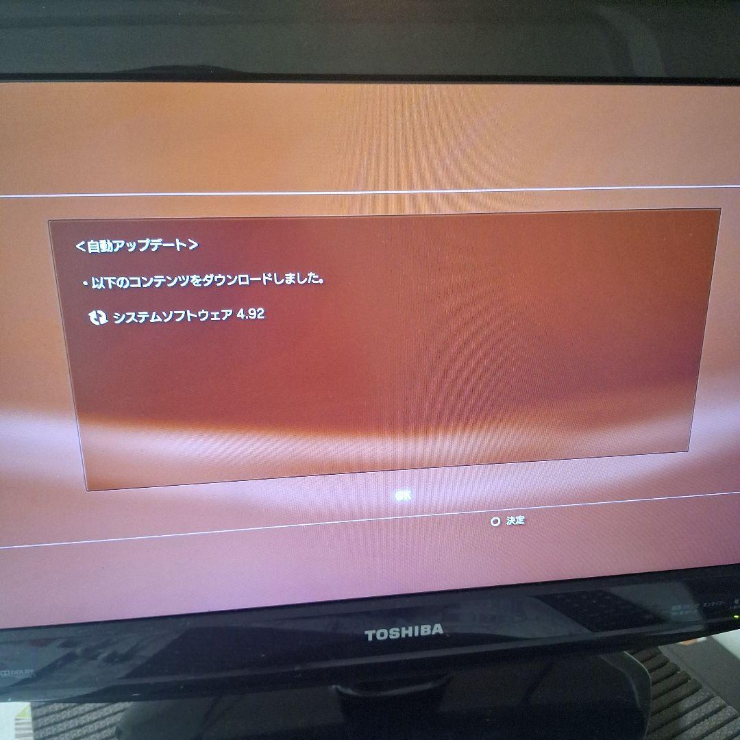 PS3本体×ソフト【20本セット】