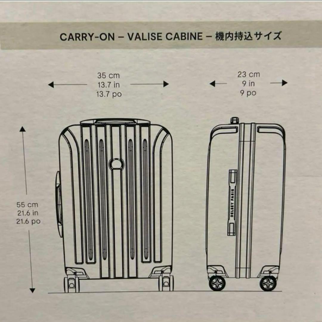【新品】フランス DELSEY デルセー 機内持ち込み キャリーケース Sサイズ