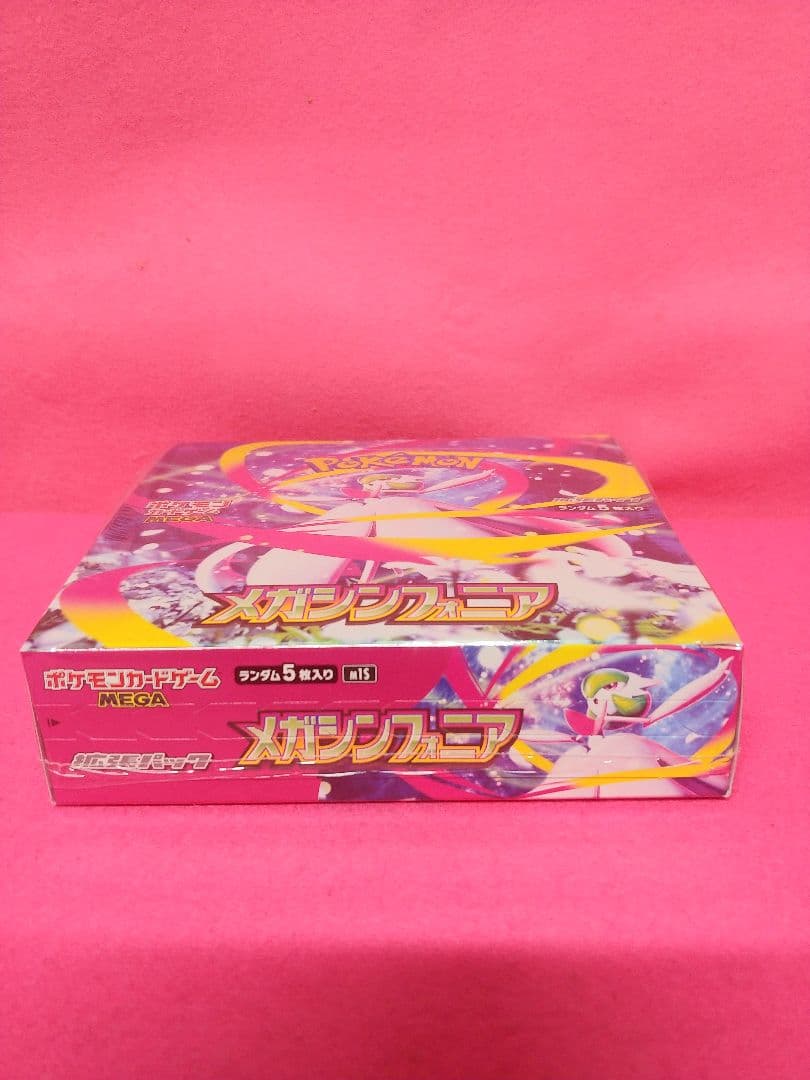 ポケモンカード　メガシンフォニアBOX