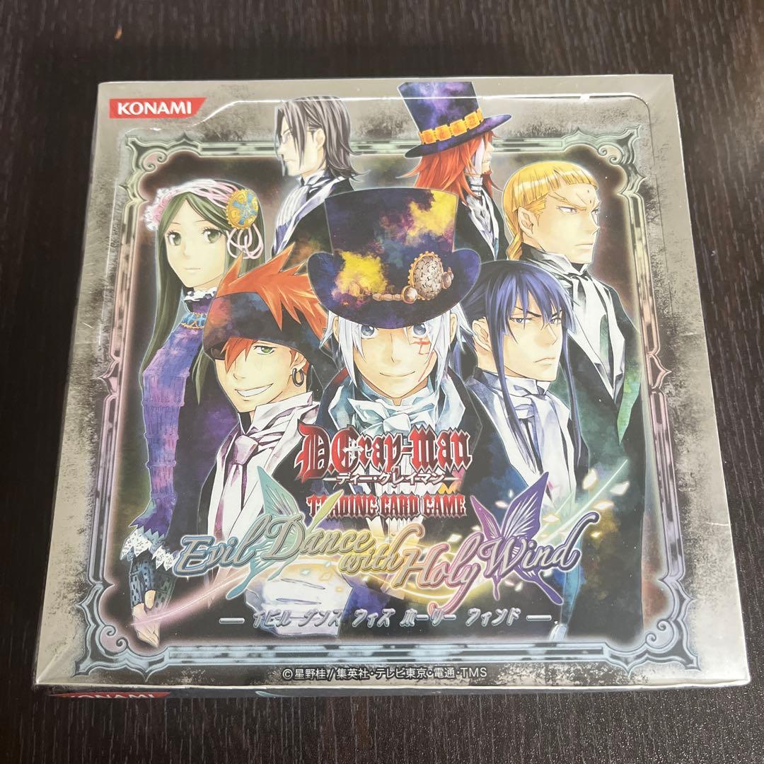 ディーグレイマン　トレカ 未開封BOX