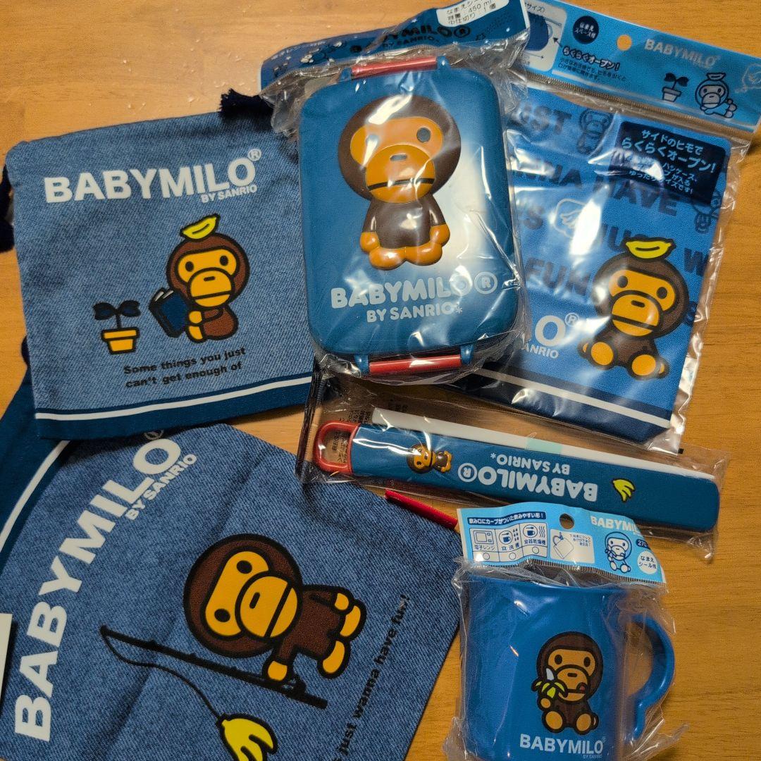 BABY MlLO ベビーマイロ　お弁当セット