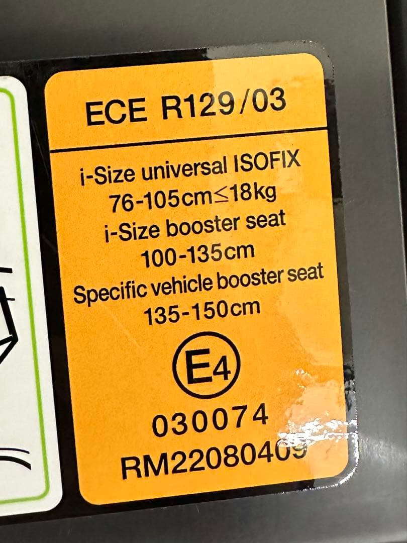 ハーネスジュニアISOFIX リクライニングR129 1-12歳
