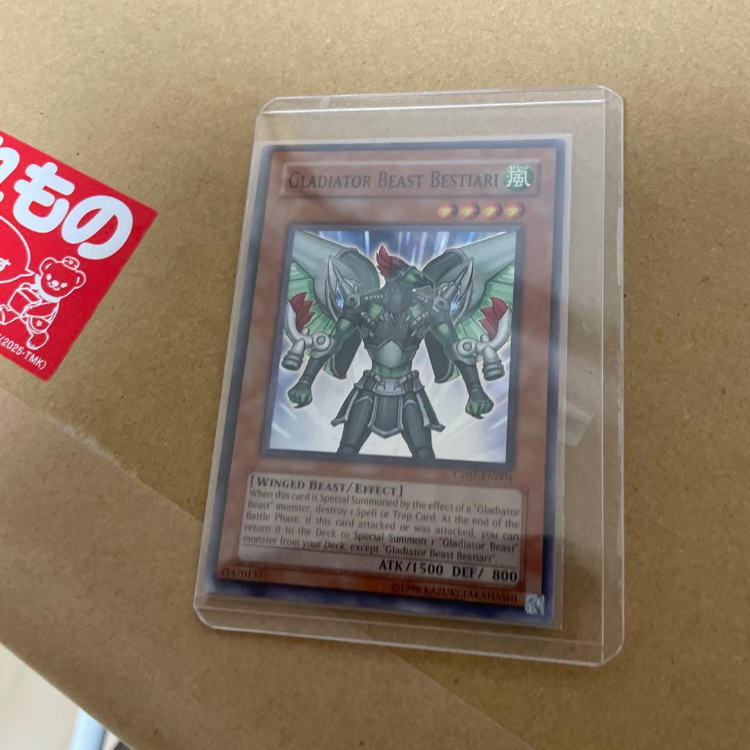 遊戯王CP07 プロモ