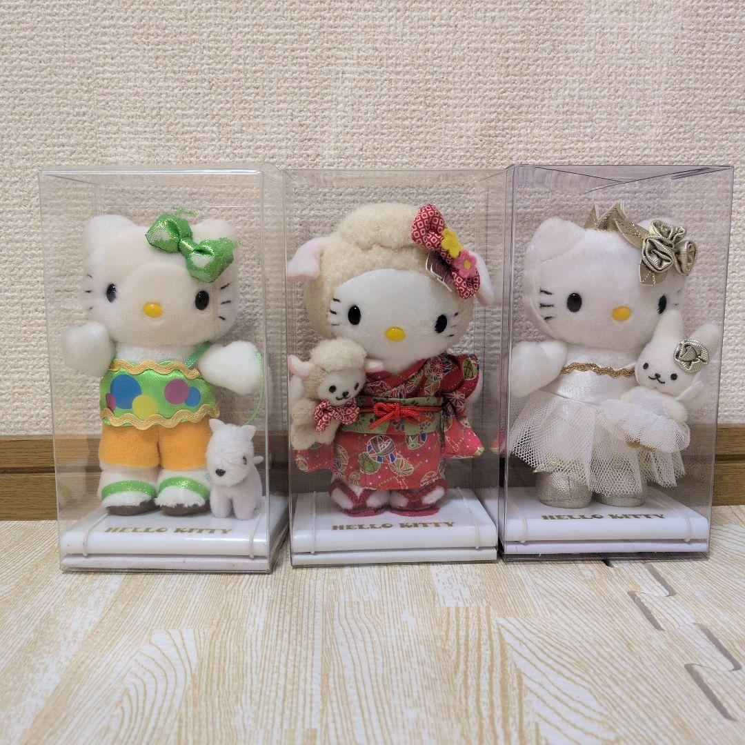ハローキティ ぬいぐるみ 3体セット