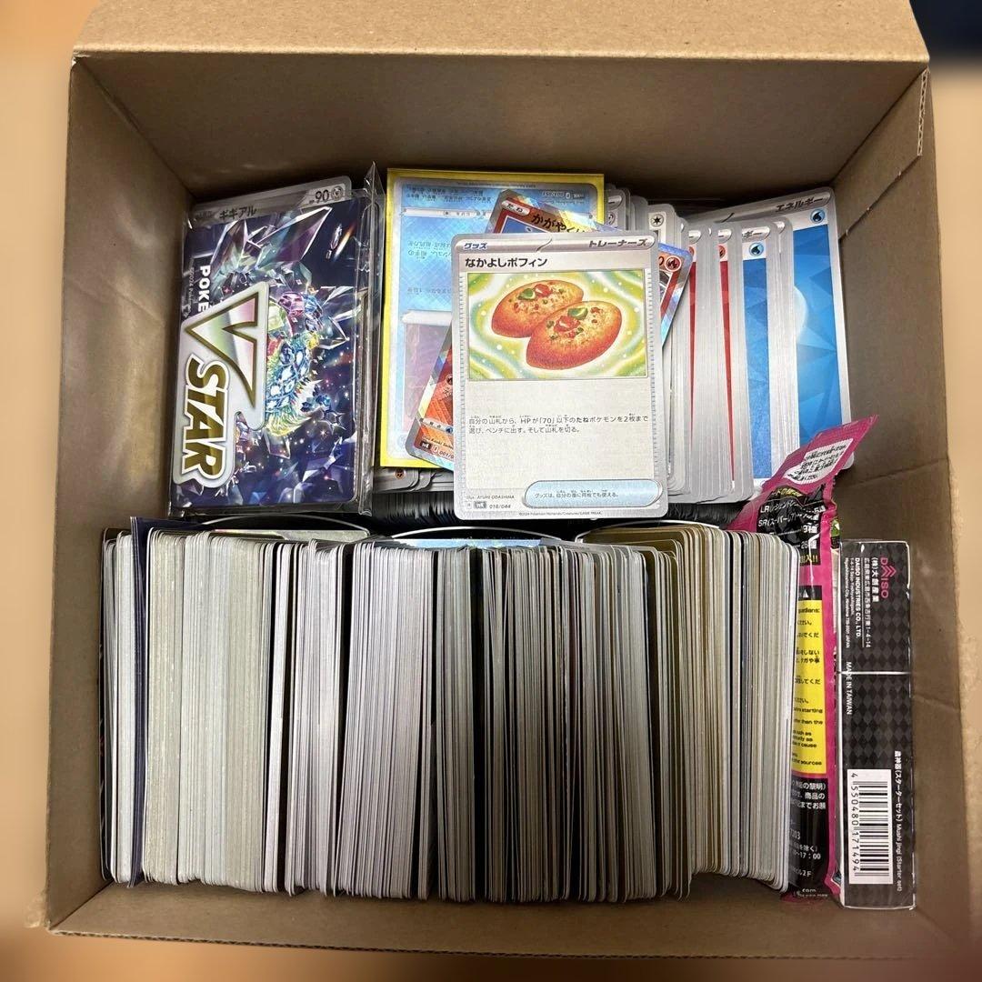 カードゲーム 引退品