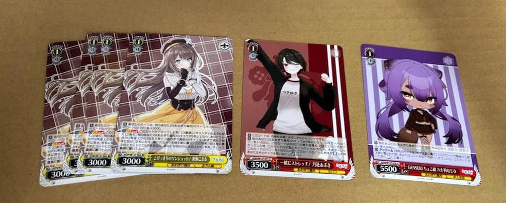 ヴァイスシュバルツ　あおぎり高校　4枝4門　デッキ