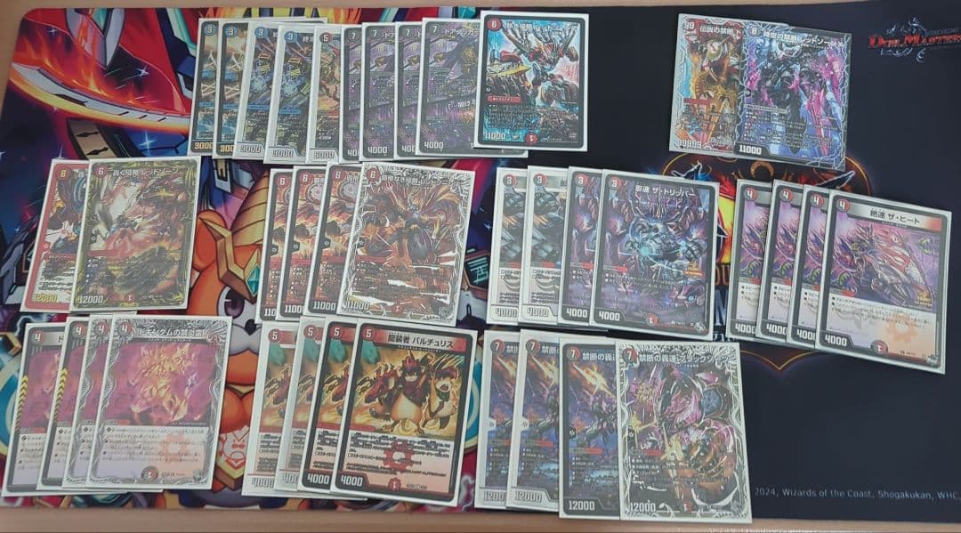 デュエマ　赤黒バイク　パーツ