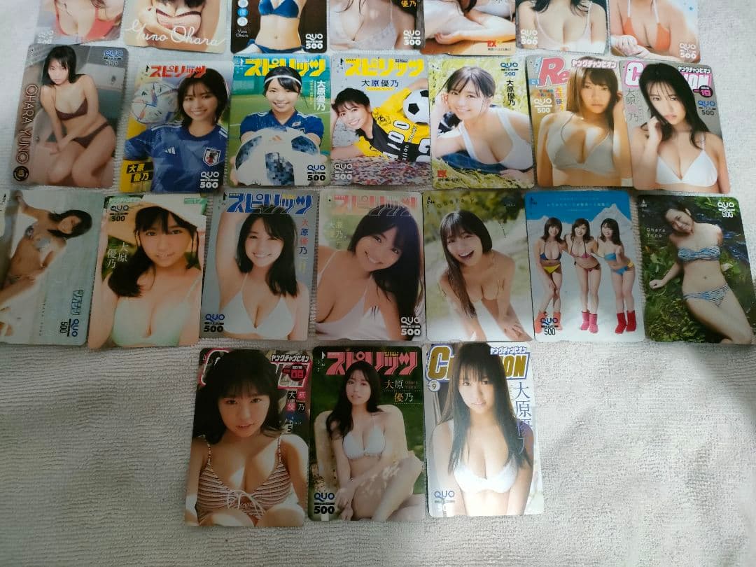 大原優乃　QUOカード 図書カード　30枚セット