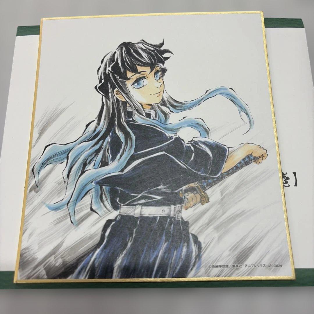 ち*こ様 鬼滅の刃　全集中展　刀鍛冶の里　柱稽古　色紙　時透無一郎