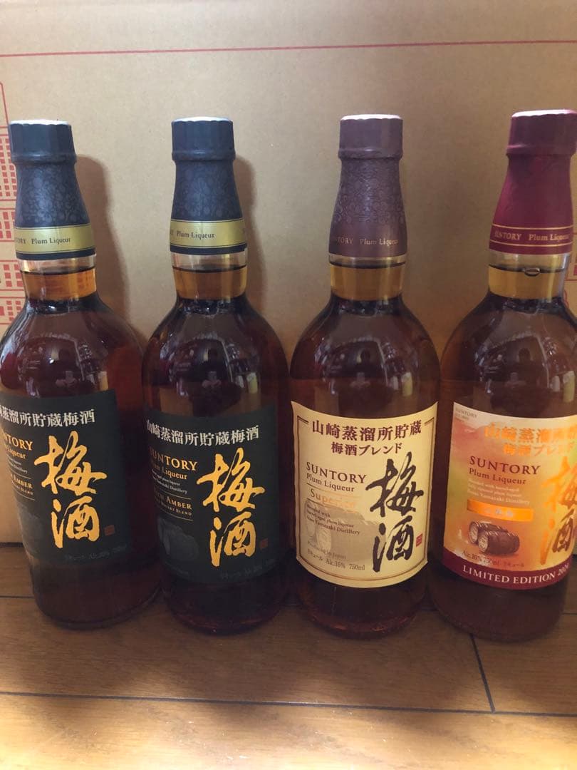 SUNTORY 山崎梅酒 リッチアンバーその他4本セット 限定版