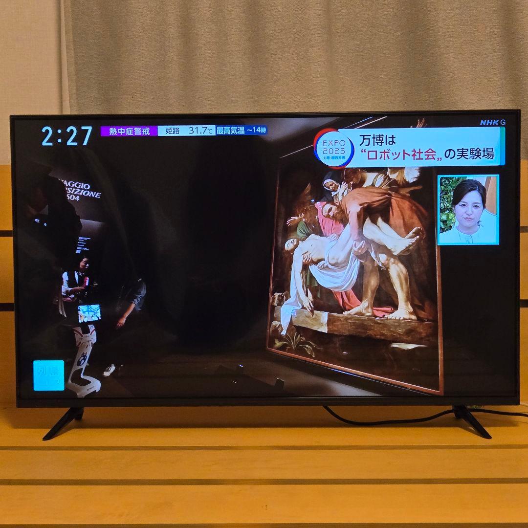 ASTEX 43V型 4K/HDR対応 ベゼルレス液晶テレビ AX-KH43T