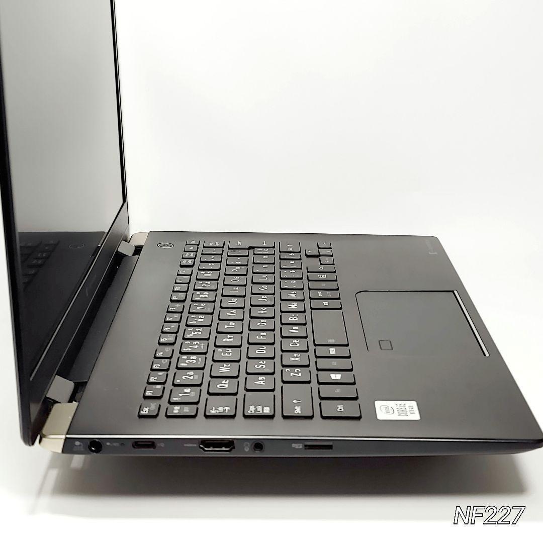 【超美品】ダイナブック ノートパソコン 10世代Corei5 SSD Win11