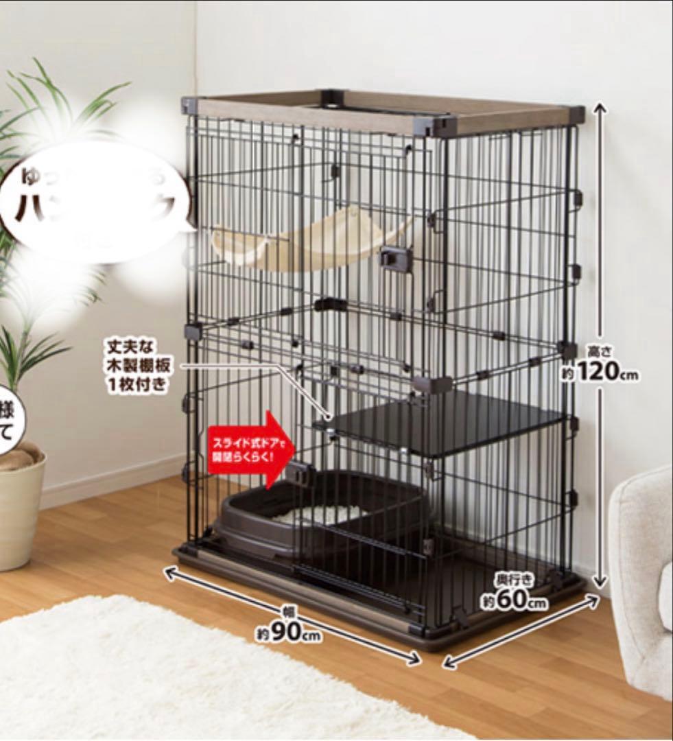 キャットケージ (ハンモック無し)約90x60x120cm