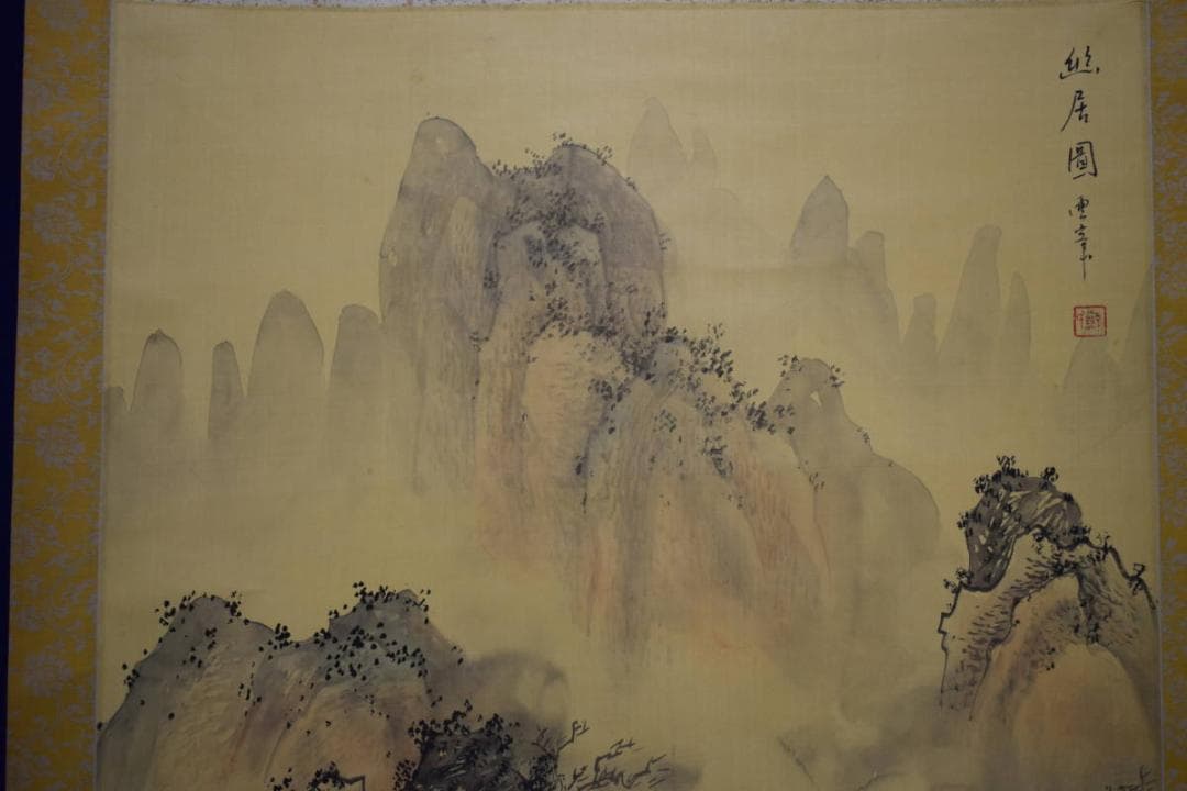 真作/雲章/山水幽居図/大幅/布袋屋掛軸HF-540