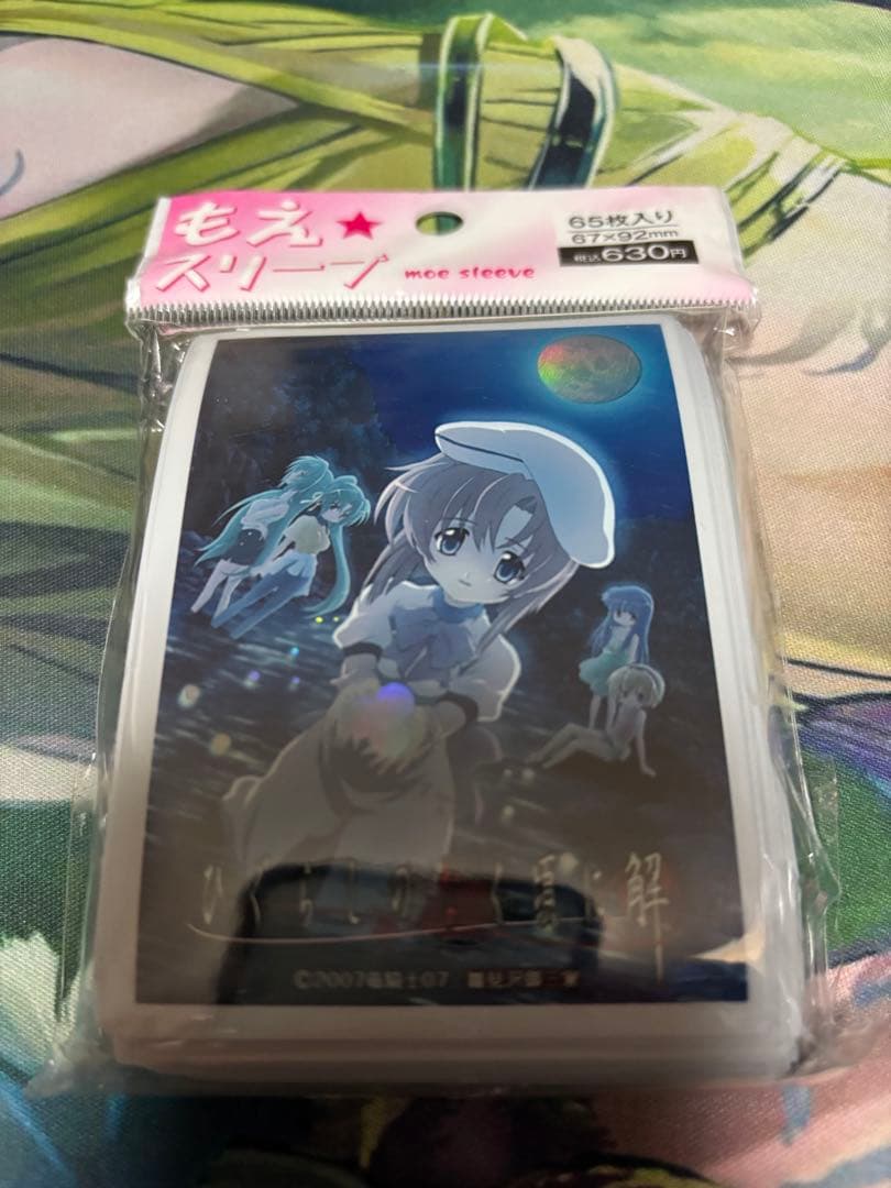 スリーブ　ひぐらしのなく頃に