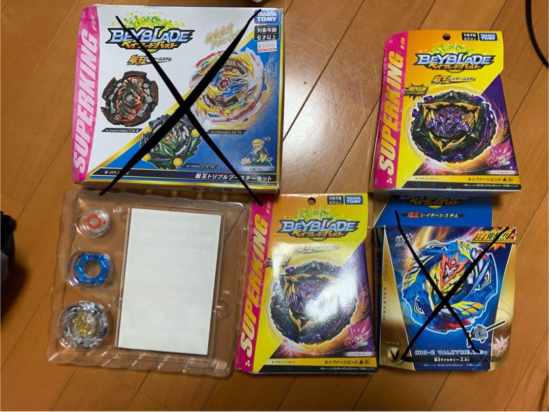 ベイブレードバースト　新品未開封　開封済みなどなど　コメント欄用
