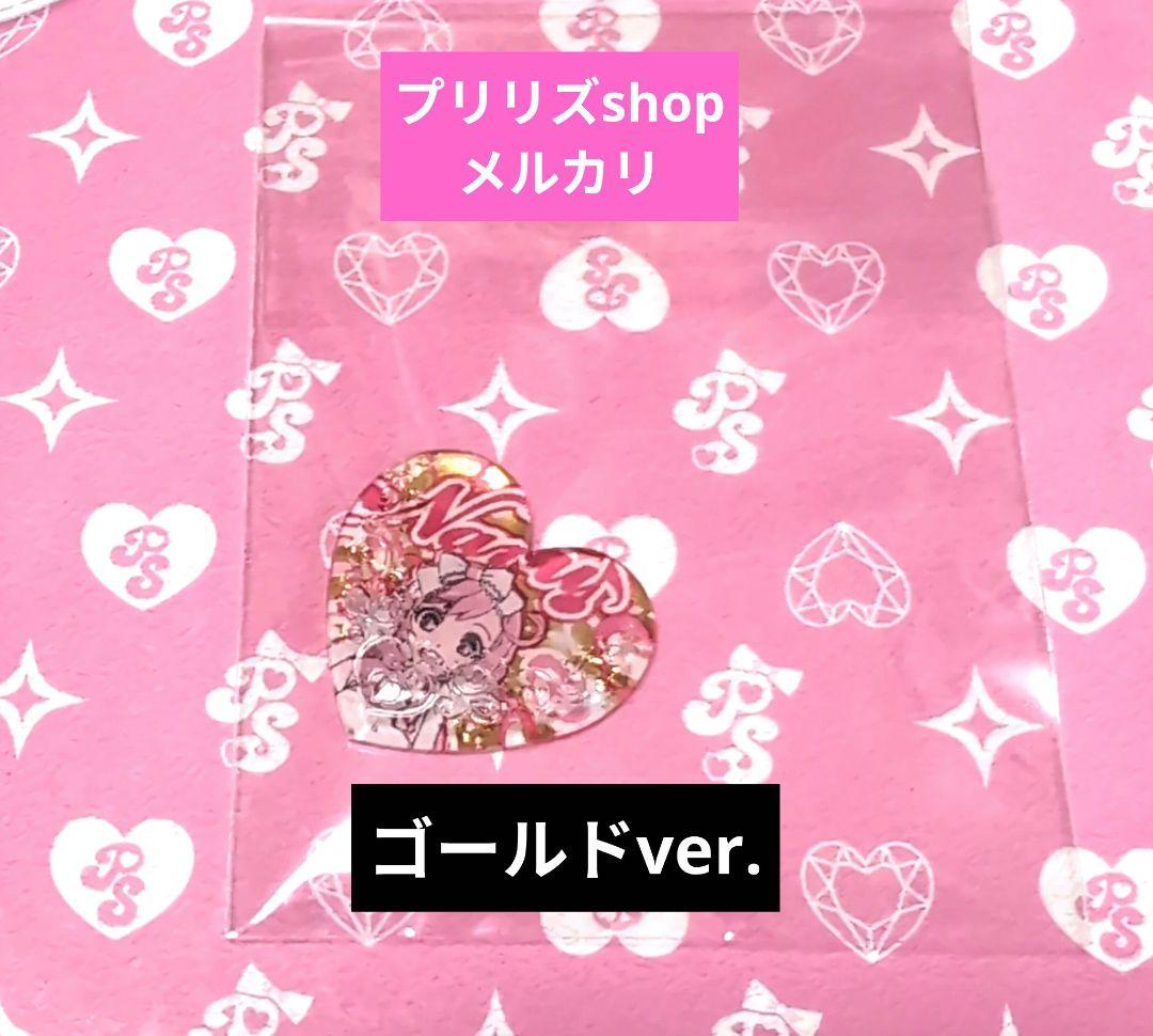 プリズムストーン　セブンスコーデハッピーレイン♪スタイル ゴールドver.