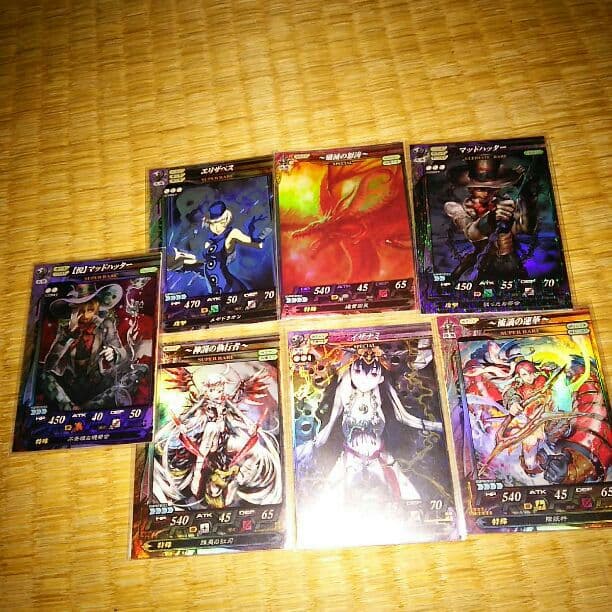 Lov2 ロードオブヴァーミリオン Lov3使用不可